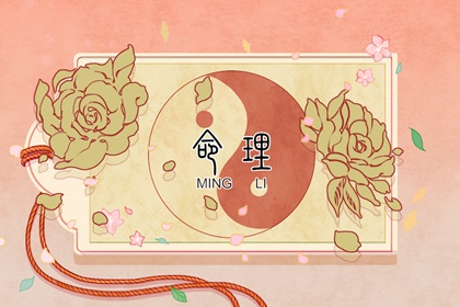 择吉黄历|万年历老黄历对照表|老黄历2026年